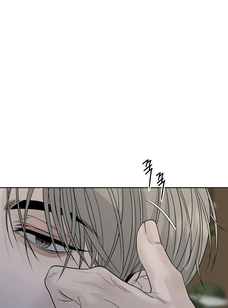 The Kind Intruder Chapter 16 - Page 33