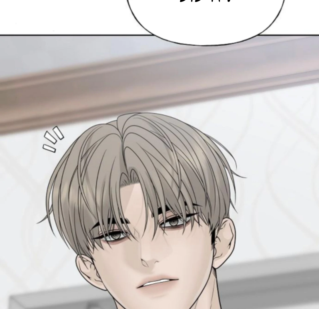 The Kind Intruder Chapter 18 - Page 120