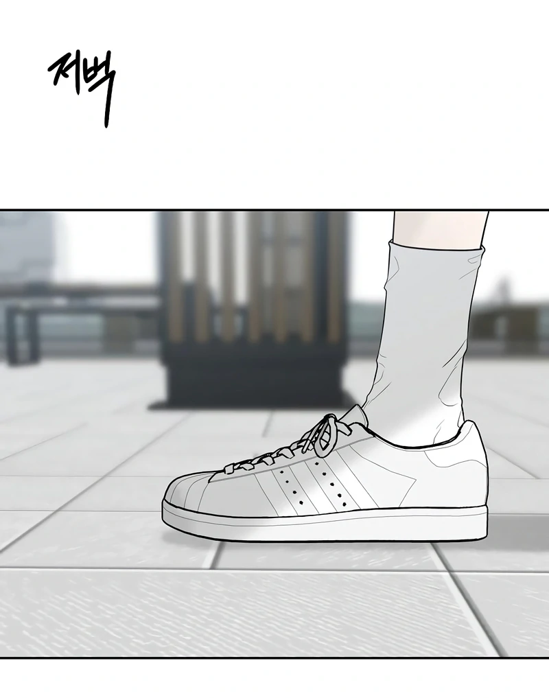 The Kind Intruder Chapter 19 - Page 167