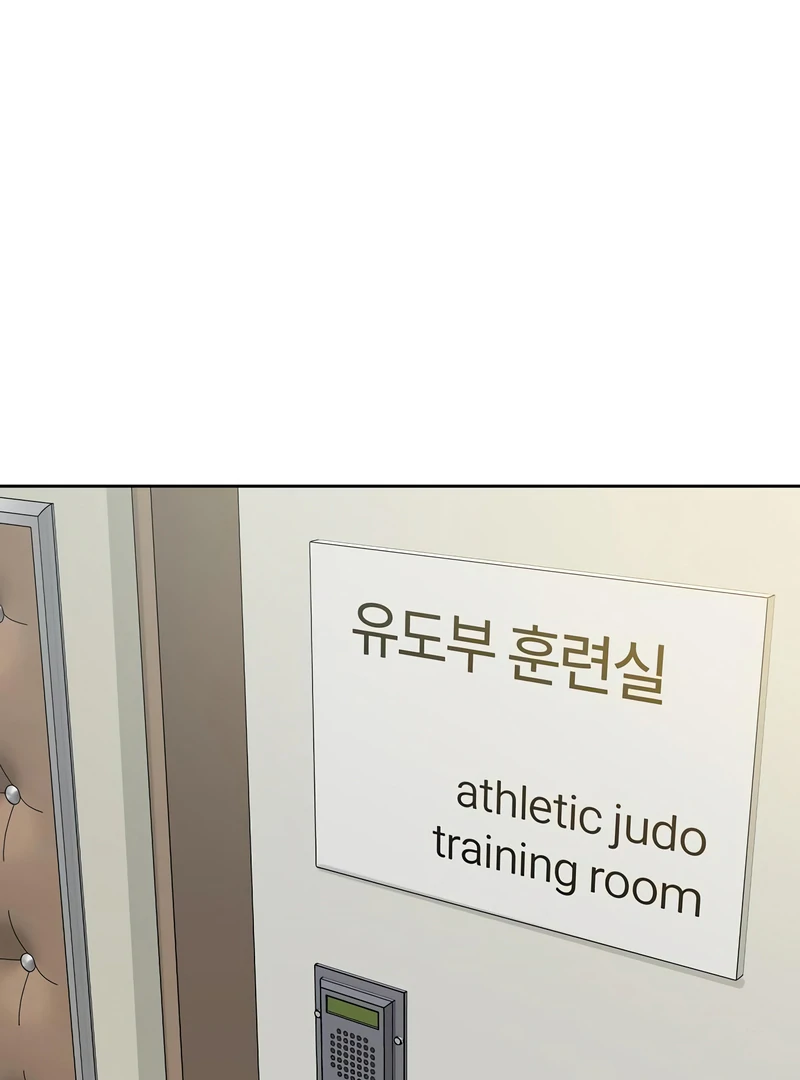 The Kind Intruder Chapter 19 - Page 183