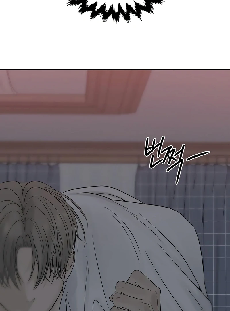 The Kind Intruder Chapter 19 - Page 55