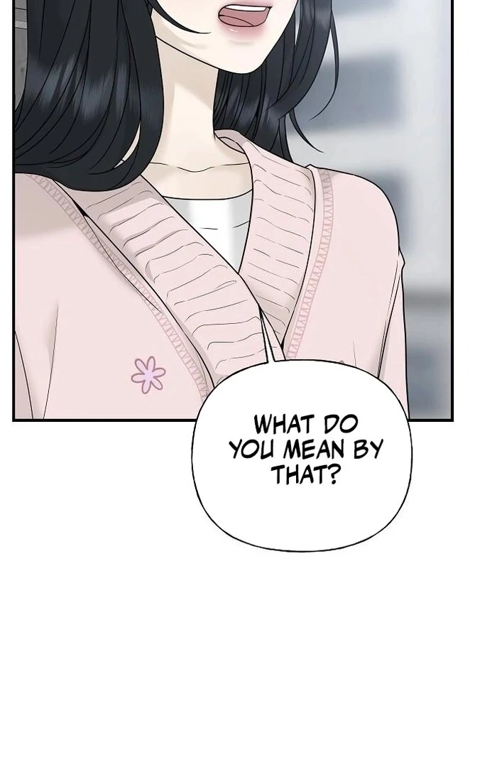 The Kind Intruder Chapter 2 - Page 14