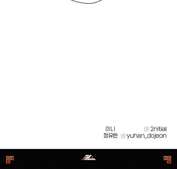 The Kind Intruder Chapter 2 - Page 171