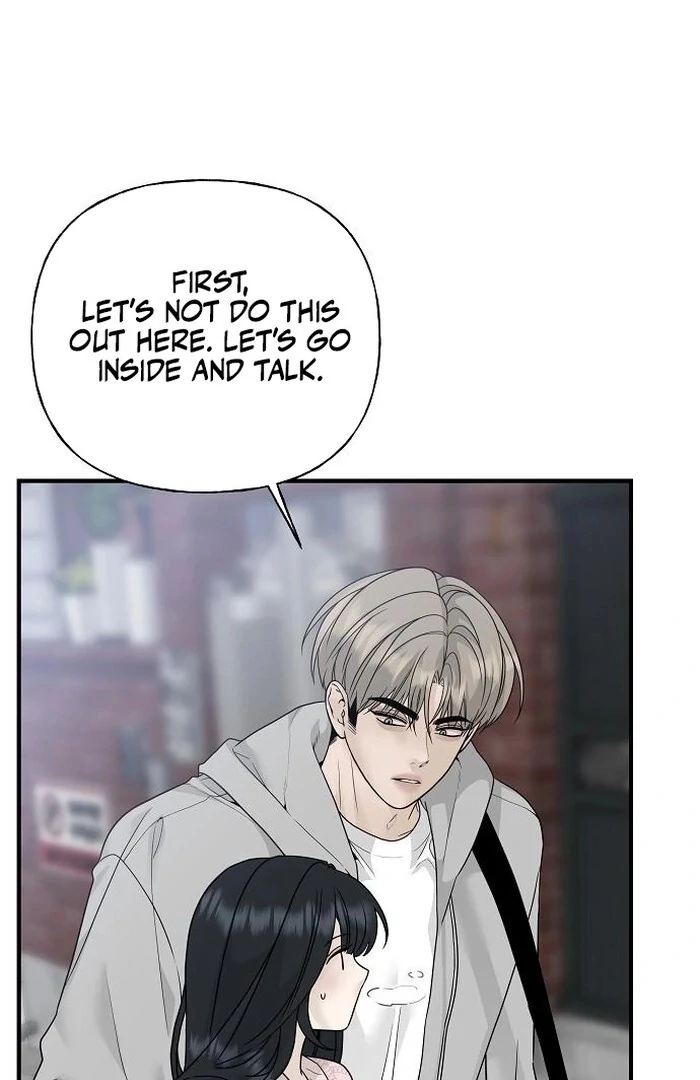 The Kind Intruder Chapter 2 - Page 24