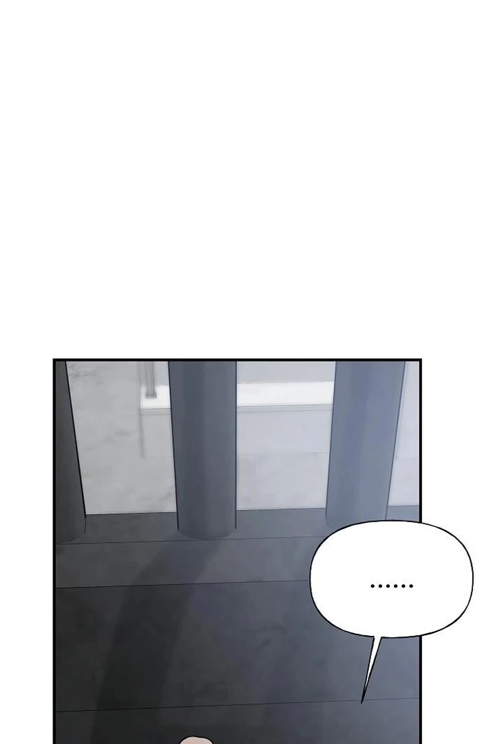 The Kind Intruder Chapter 2 - Page 42