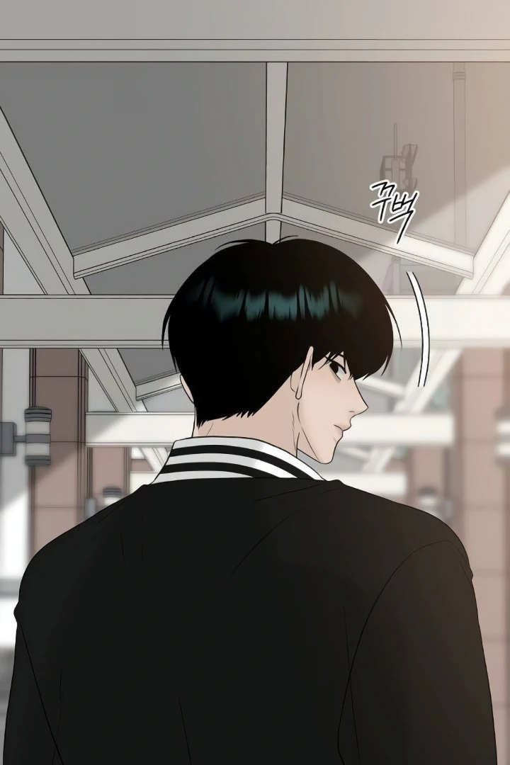 The Kind Intruder Chapter 20 - Page 126