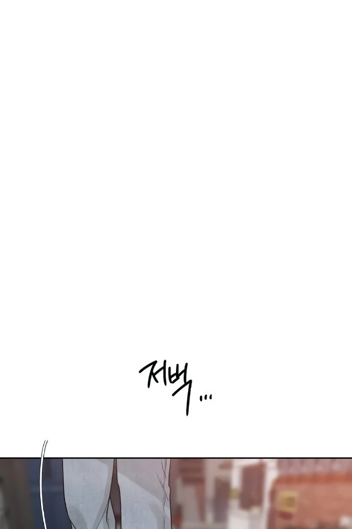 The Kind Intruder Chapter 20 - Page 152