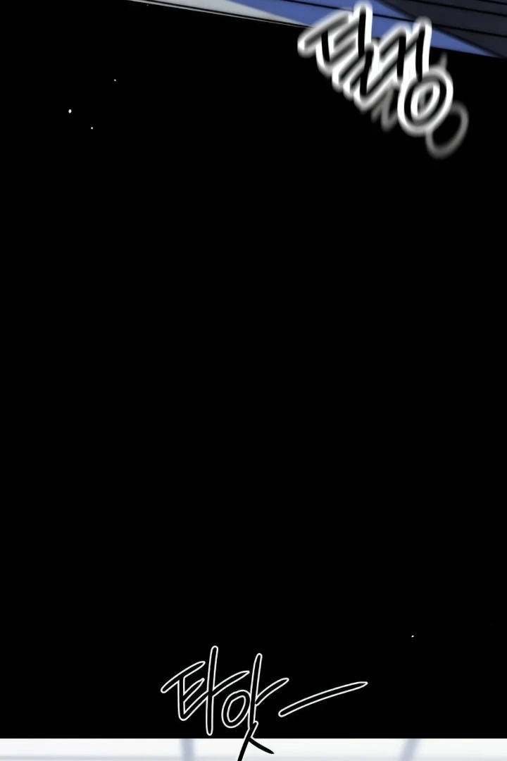 The Kind Intruder Chapter 20 - Page 6