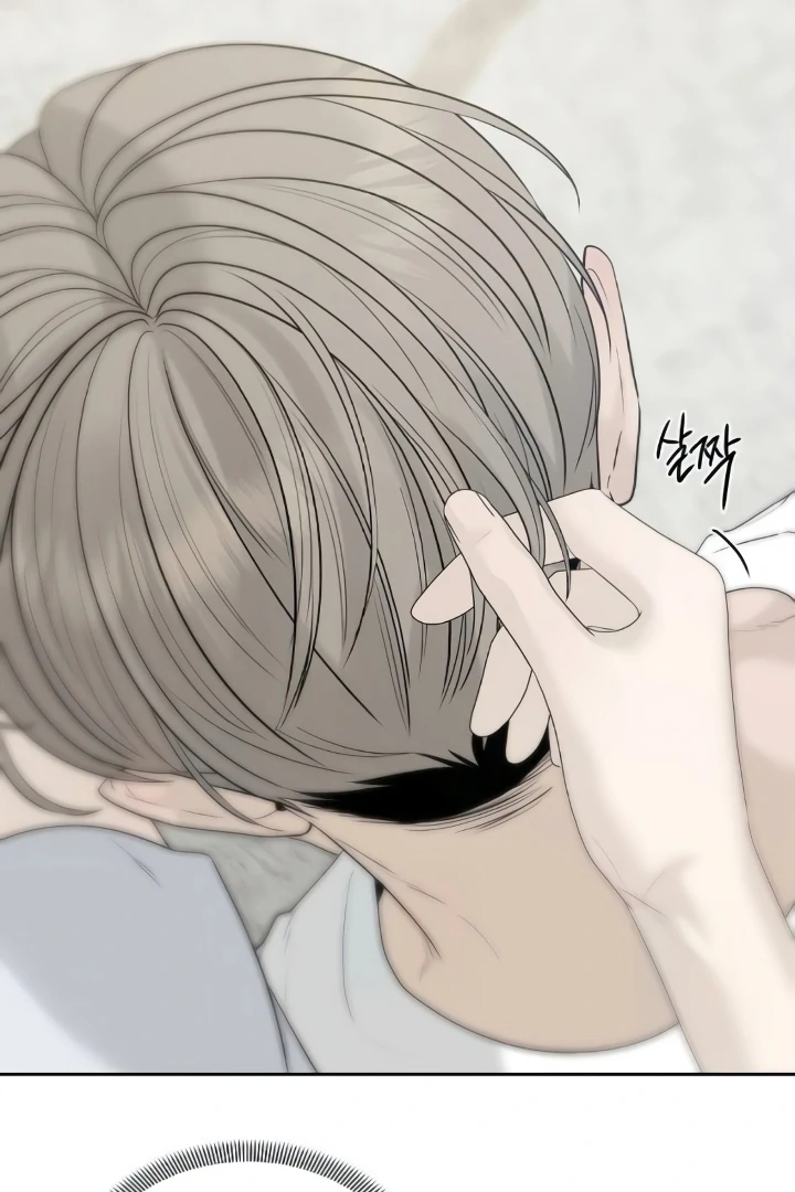 The Kind Intruder Chapter 21 - Page 154