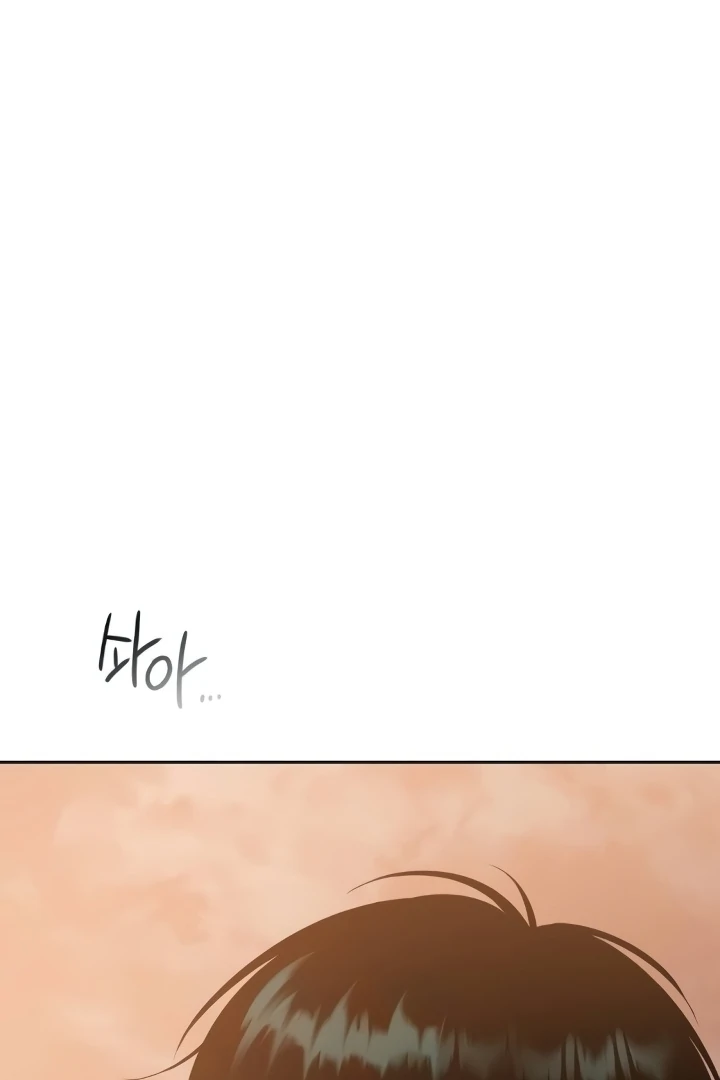 The Kind Intruder Chapter 21 - Page 48