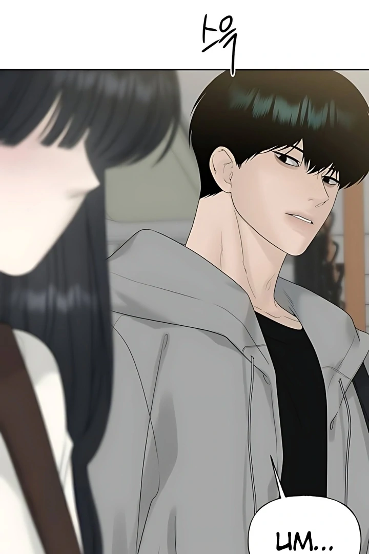 The Kind Intruder Chapter 22 - Page 126