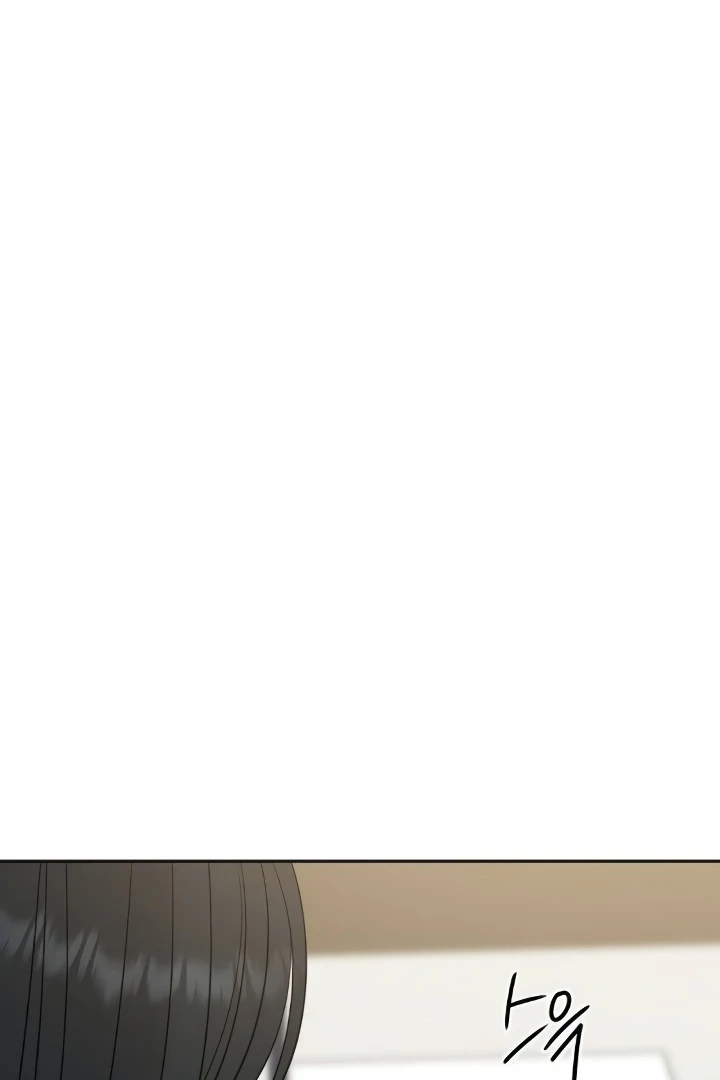 The Kind Intruder Chapter 23 - Page 77