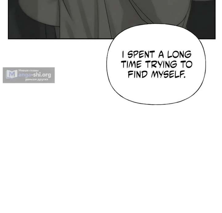 The Kind Intruder Chapter 24 - Page 124