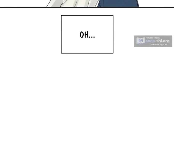 The Kind Intruder Chapter 24 - Page 39