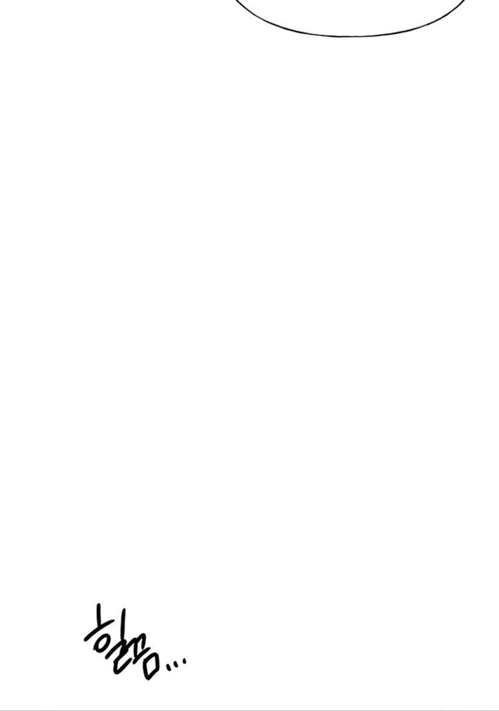 The Kind Intruder Chapter 24 - Page 58