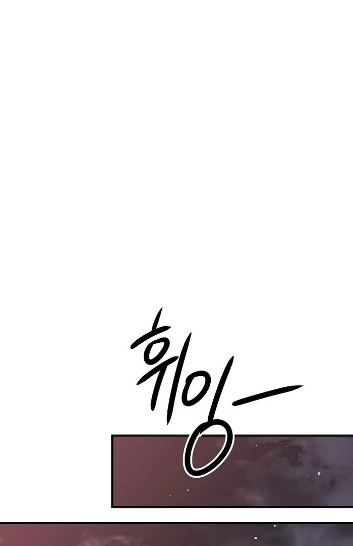 The Kind Intruder Chapter 3 - Page 153