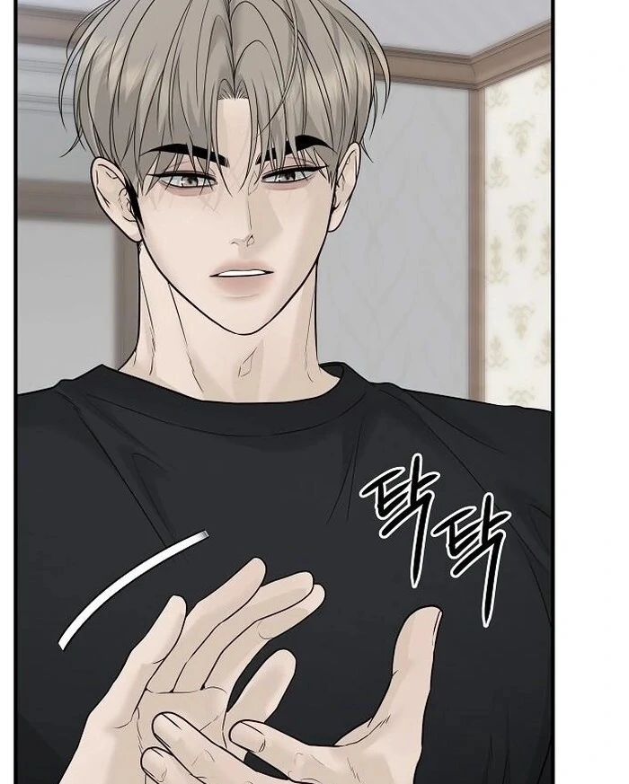 The Kind Intruder Chapter 3 - Page 74