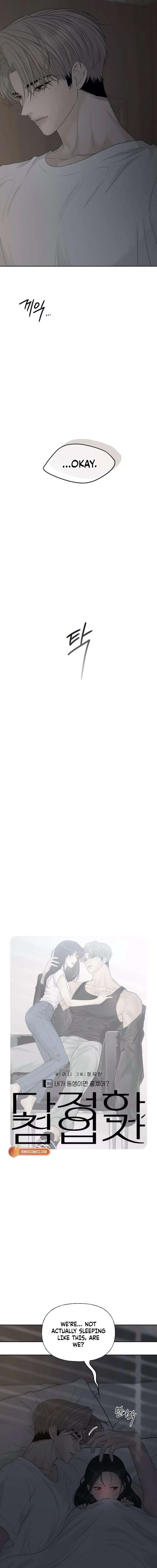 The Kind Intruder Chapter 31 - Page 6