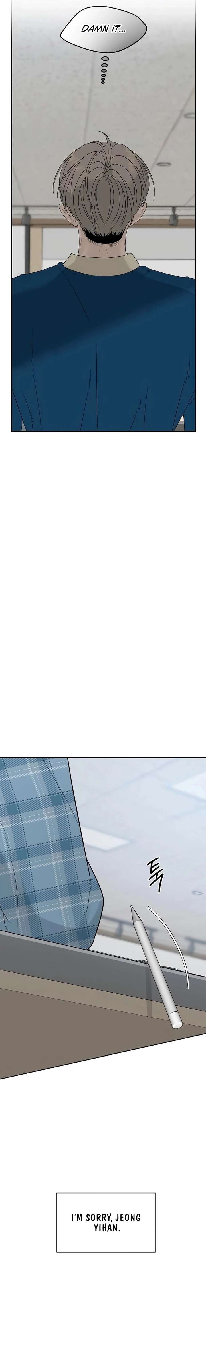 The Kind Intruder Chapter 34 - Page 17