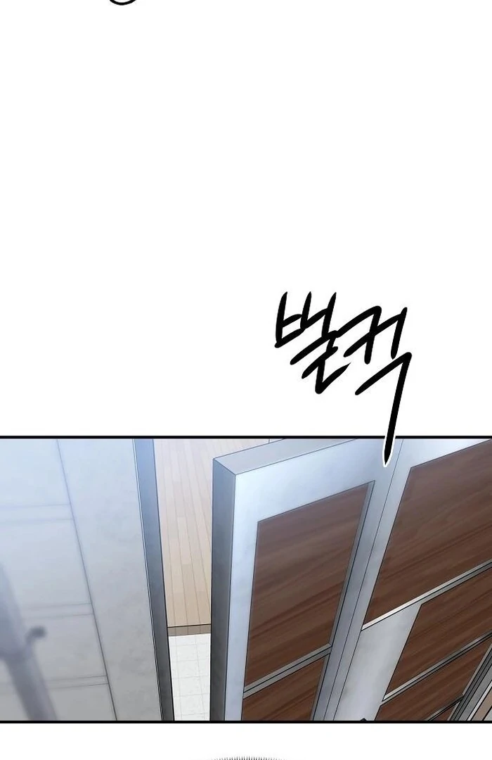 The Kind Intruder Chapter 4 - Page 137