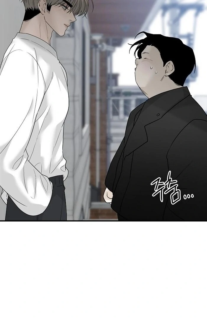 The Kind Intruder Chapter 4 - Page 141