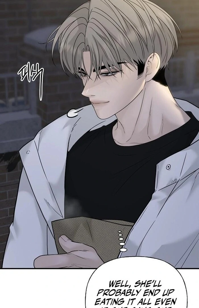 The Kind Intruder Chapter 4 - Page 31