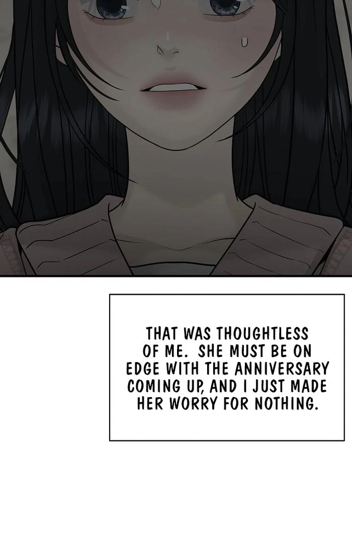 The Kind Intruder Chapter 4 - Page 33