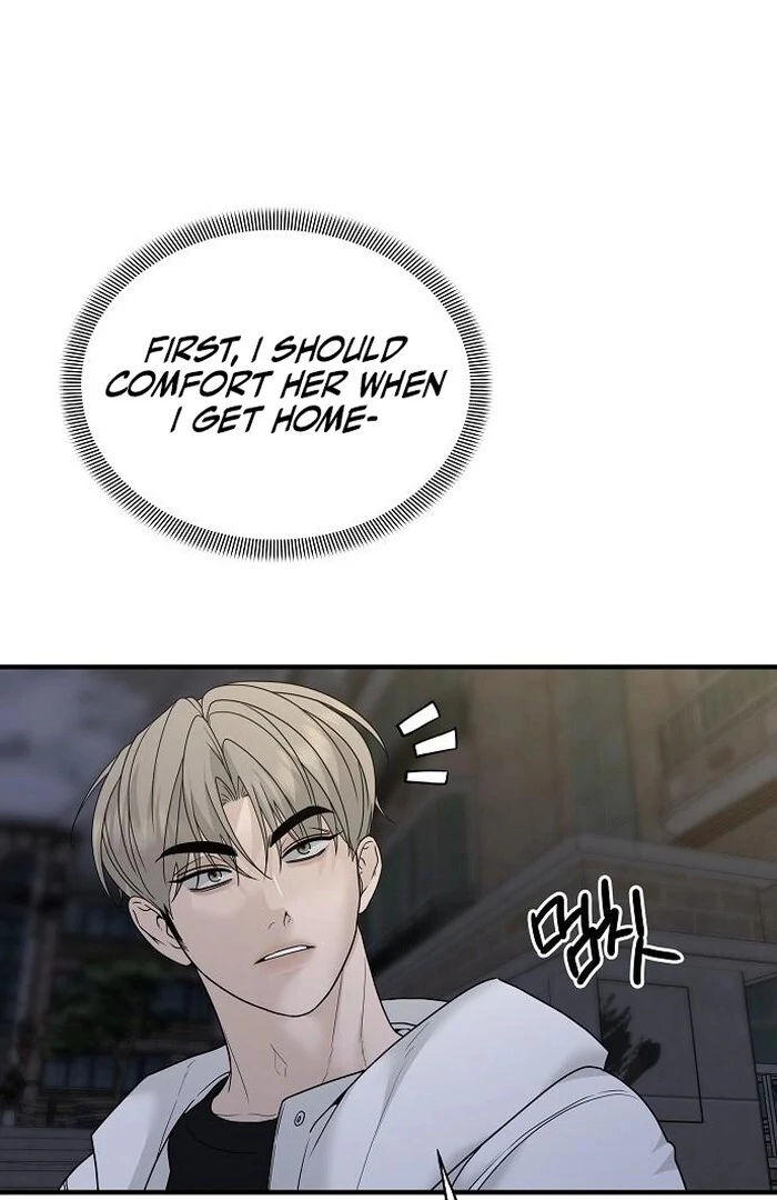 The Kind Intruder Chapter 4 - Page 34