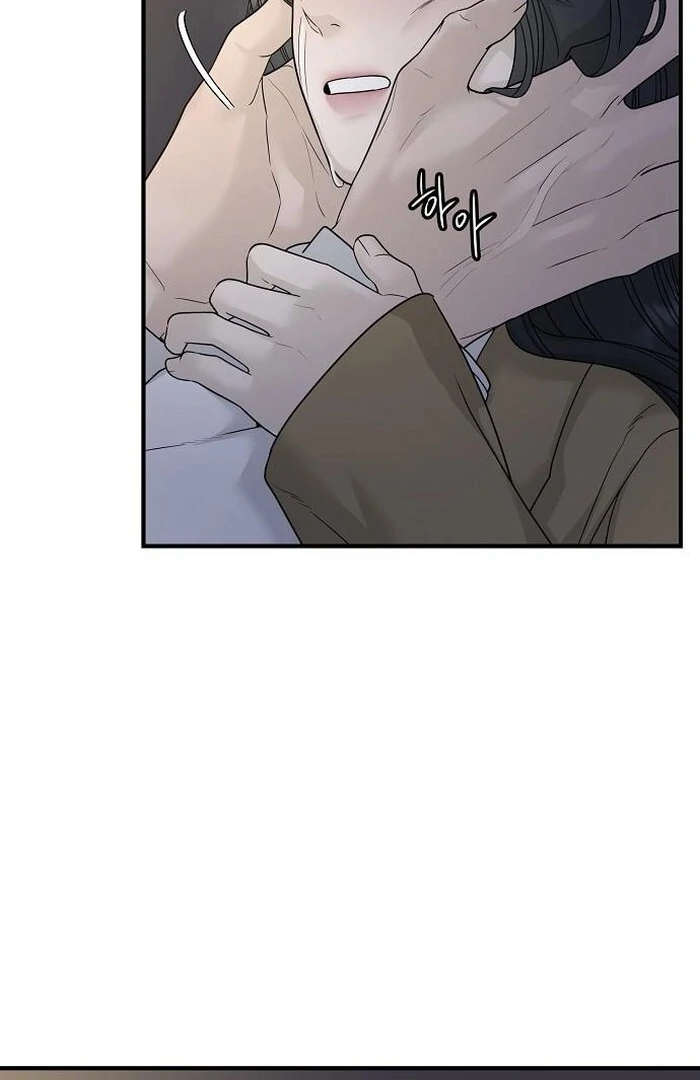 The Kind Intruder Chapter 4 - Page 50