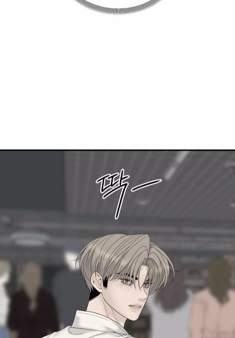 The Kind Intruder Chapter 8 - Page 48