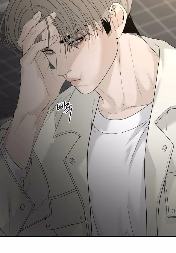 The Kind Intruder Chapter 8 - Page 77