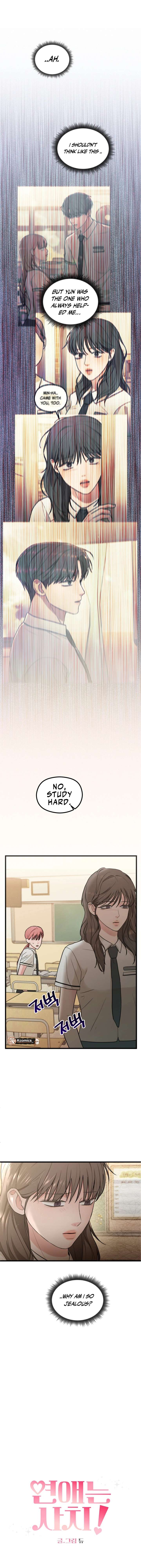 Love Is a Luxury! Chapter 11 - Page 2