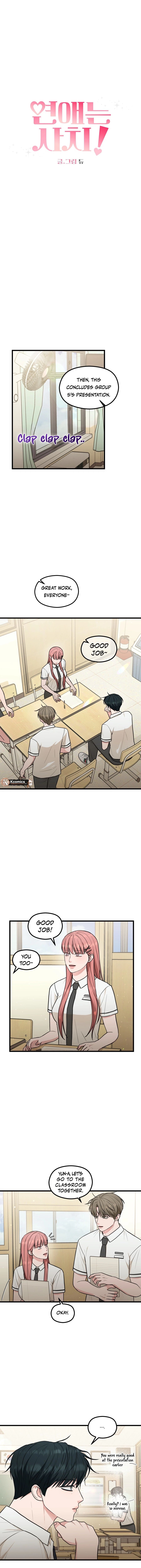 Love Is a Luxury! Chapter 15 - Page 2