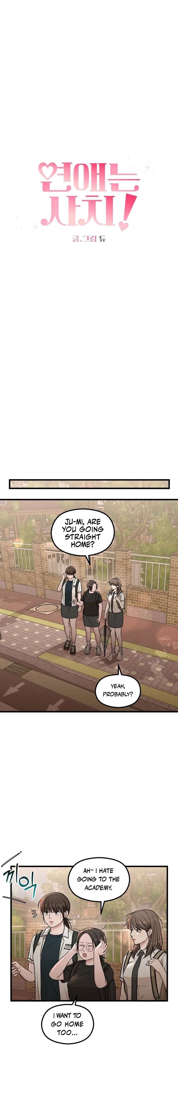 Love Is a Luxury! Chapter 20 - Page 2