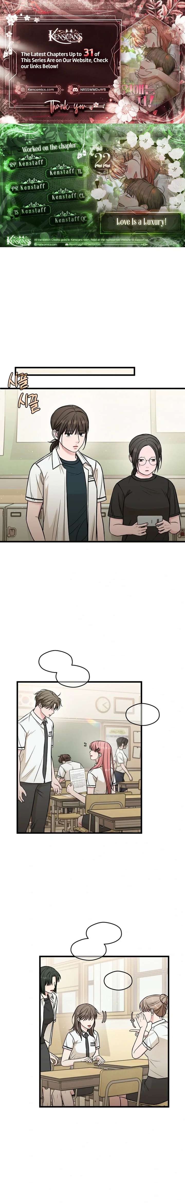 Love Is a Luxury! Chapter 22 - Page 1