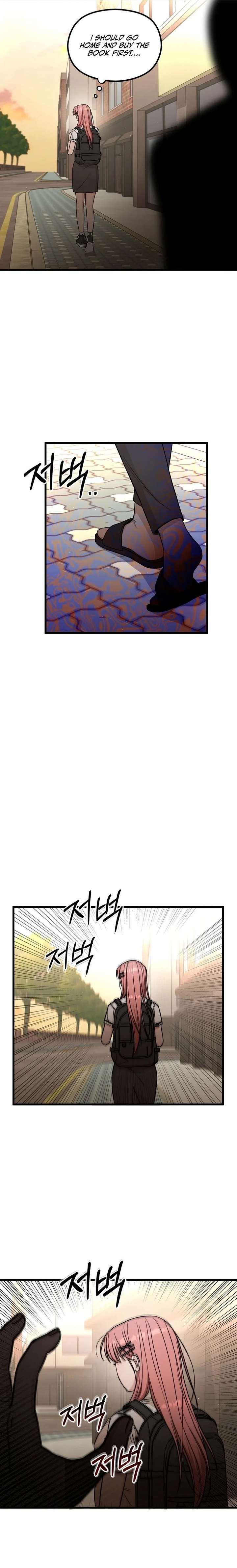 Love Is a Luxury! Chapter 22 - Page 19