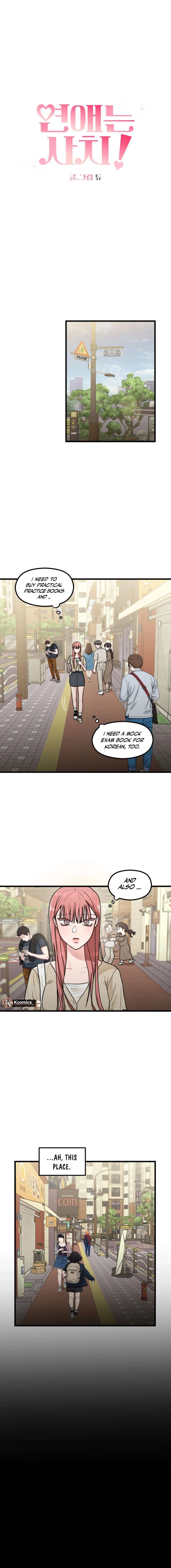 Love Is a Luxury! Chapter 3 - Page 3