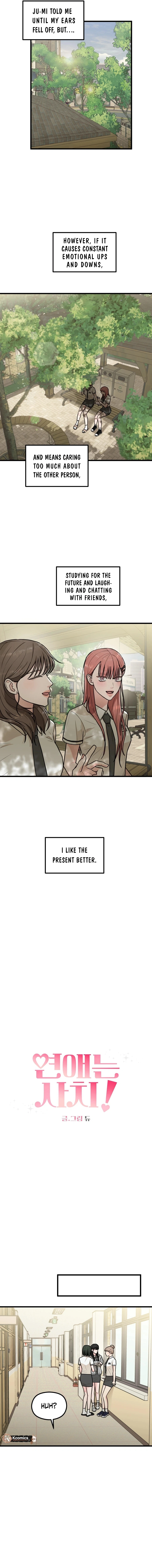 Love Is a Luxury! Chapter 4 - Page 4