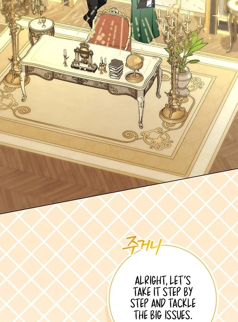 How to Send My Husband to the Abyss Chapter 13 - Page 23