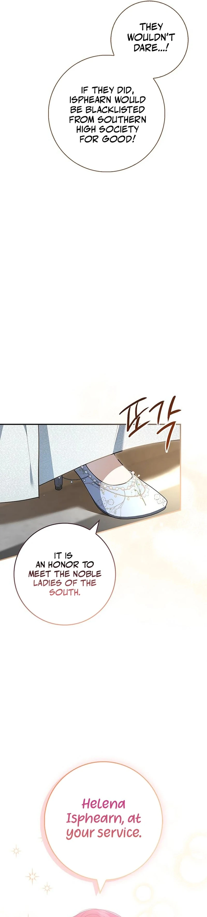 How to Send My Husband to the Abyss Chapter 14 - Page 15