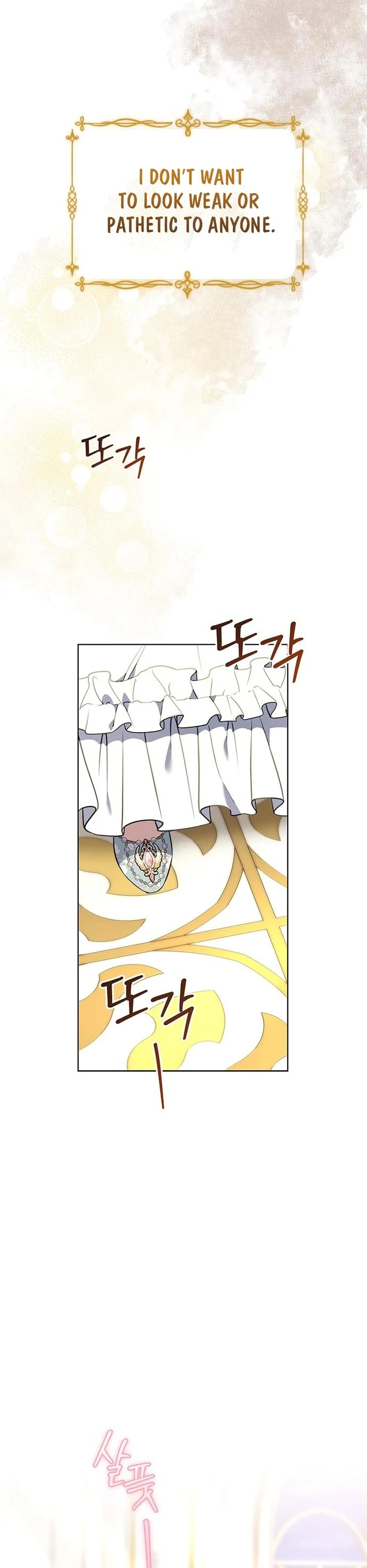 How to Send My Husband to the Abyss Chapter 14 - Page 7