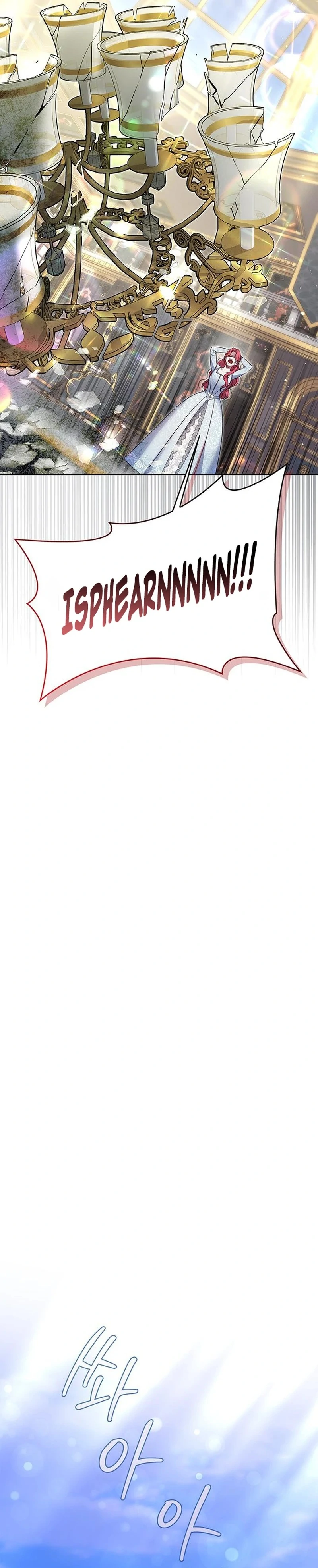 How to Send My Husband to the Abyss Chapter 14 - Page 74