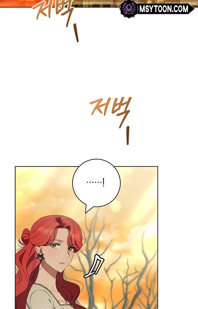 How to Send My Husband to the Abyss Chapter 15 - Page 41