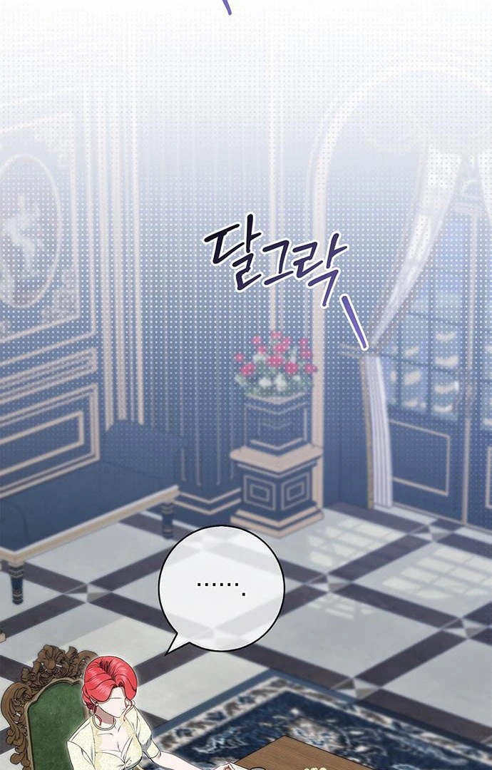 How to Send My Husband to the Abyss Chapter 15 - Page 72