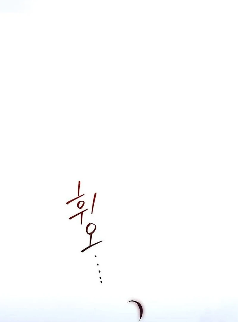 How to Send My Husband to the Abyss Chapter 29 - Page 116