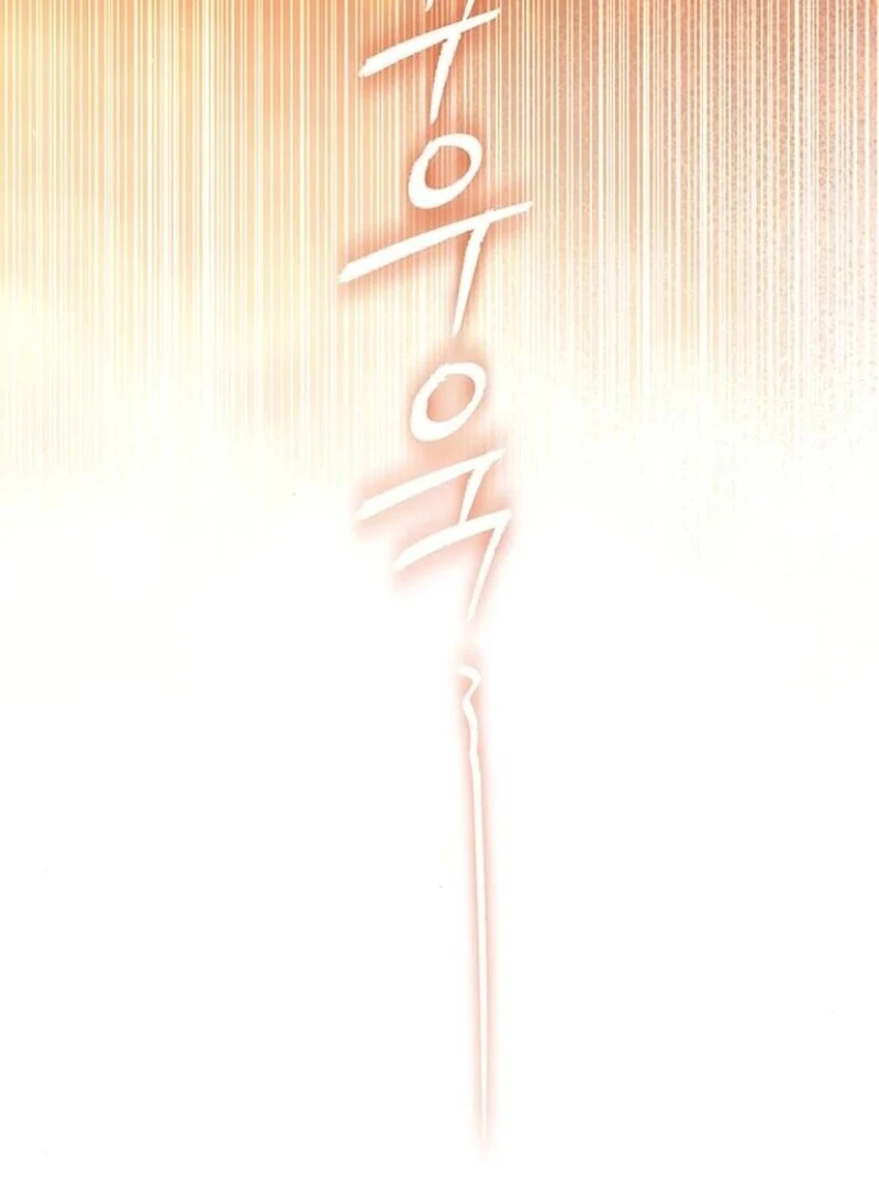 How to Send My Husband to the Abyss Chapter 30 - Page 126