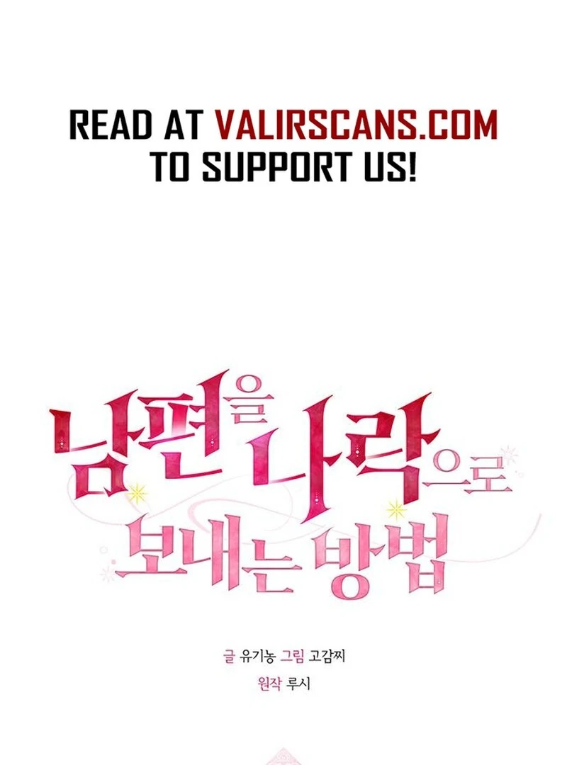 How to Send My Husband to the Abyss Chapter 34 - Page 22