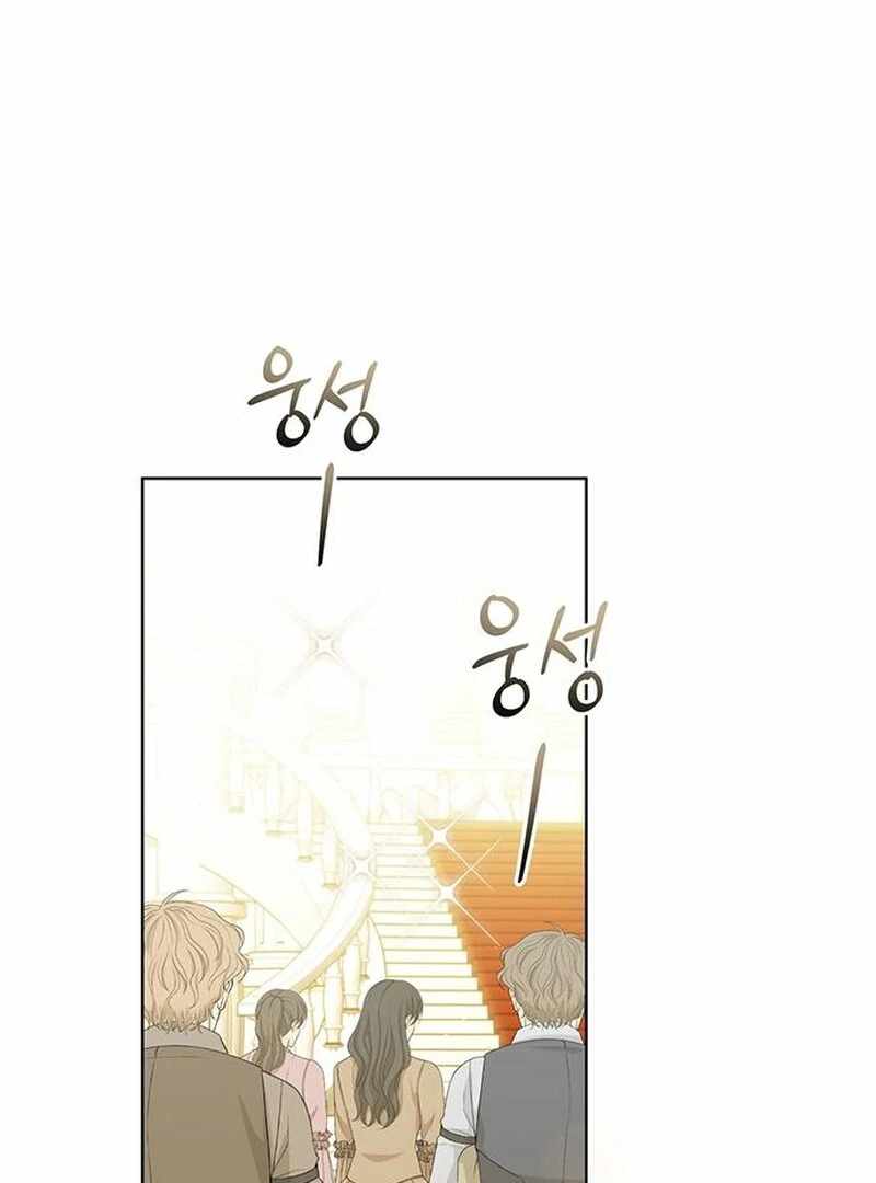 How to Send My Husband to the Abyss Chapter 36 - Page 60