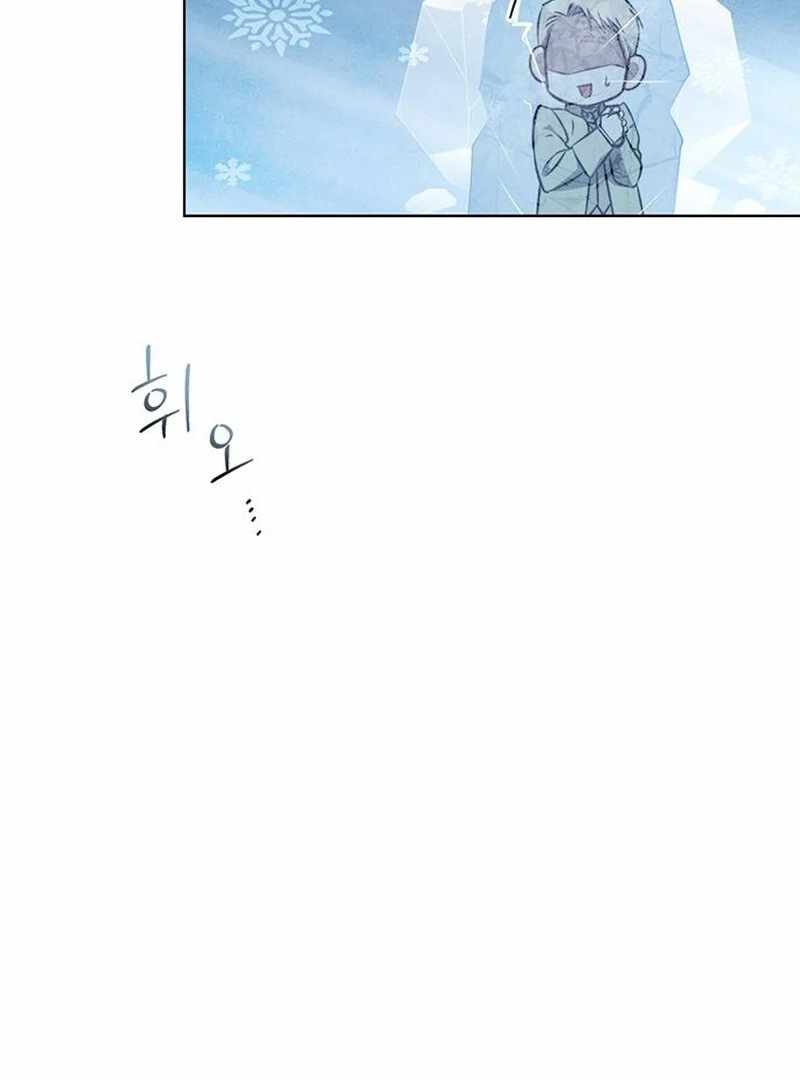 How to Send My Husband to the Abyss Chapter 36 - Page 93