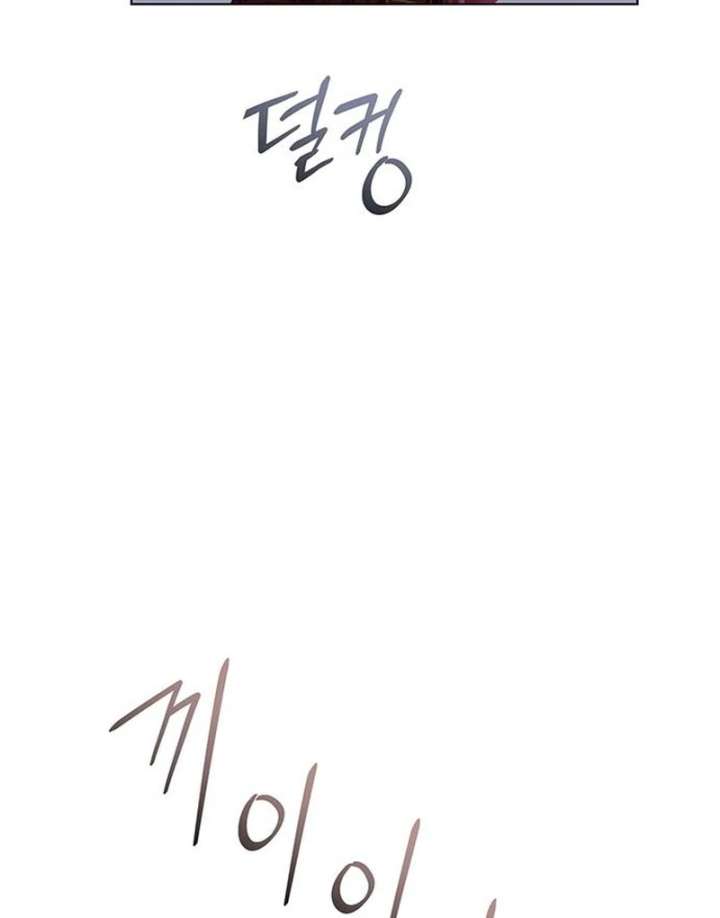 How to Send My Husband to the Abyss Chapter 37 - Page 119